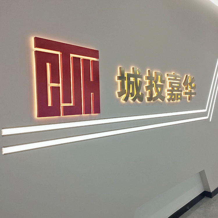 嘉華城投三層辦公區