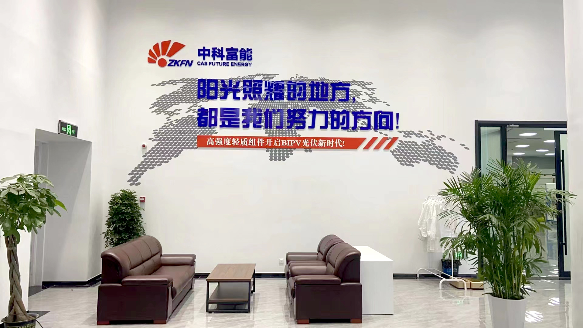 企業(yè)展廳設(shè)計(jì)